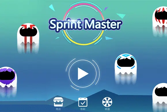 Sprint Master MiniGame